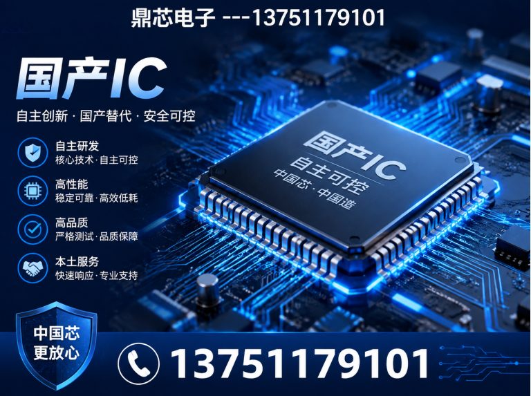 云浮集成电路展示图